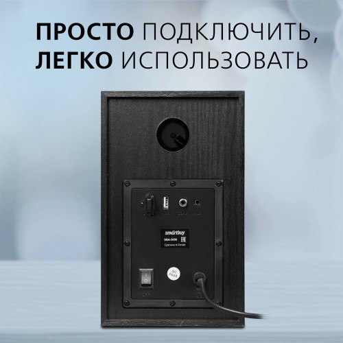 Компьютерная акустика SMARTBUY GIG 3 (SBA-5050) (черный) 8
