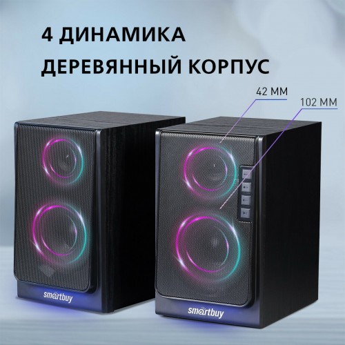 Компьютерная акустика SMARTBUY GIG 3 (SBA-5050) (черный) 9