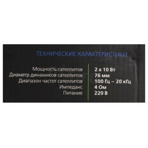 Компьютерная акустика SmartBuy GIG (SBA-4200) (черный) 1