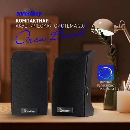 Компьютерная акустика SmartBuy Orca Band (SBA-1000) (черный) 6