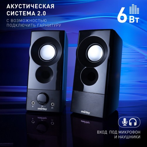 Компьютерная акустика Smartbuy W50 (Sba-4900) (черный) 4