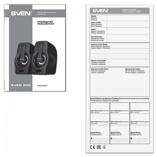 Компьютерная акустика Sven 255 (SV-020149) (черный) 