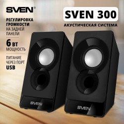 Компьютерная акустика SVEN 300 (SV-016142) (черный)