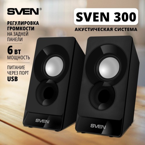 Компьютерная акустика SVEN 300 (SV-016142) (черный) 