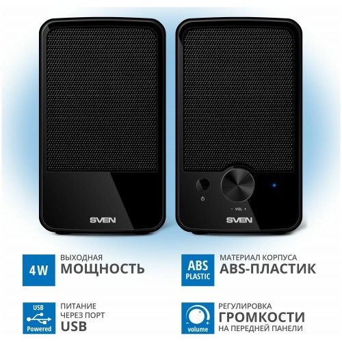 Компьютерная акустика Sven 312 (SV-012540) (черный) 2