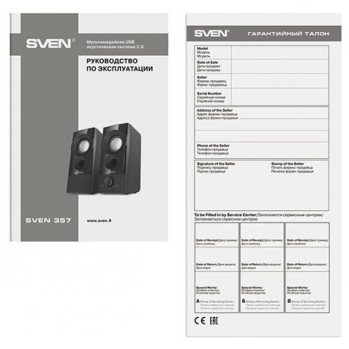 Компьютерная акустика Sven 357 (SV-018191) (черный) 4