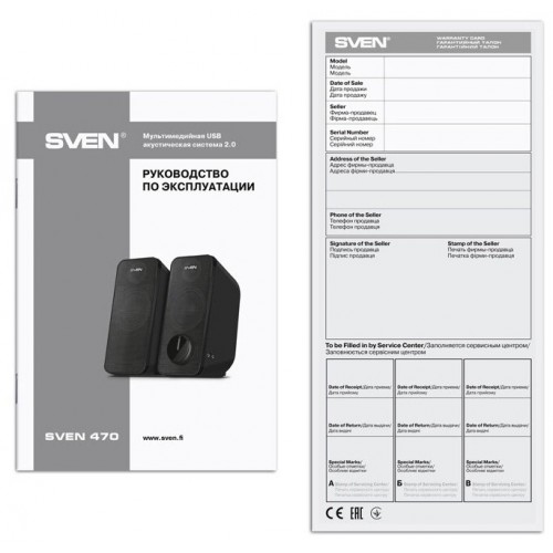 Компьютерная акустика Sven 470 (SV-016326) (черный) 6
