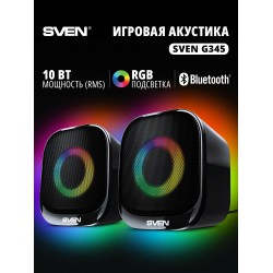 Компьютерная акустика SVEN G345 (черный)