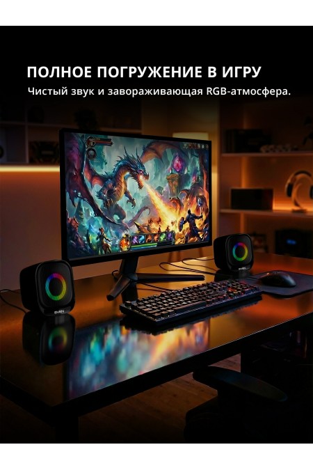 Компьютерная акустика SVEN G345 (черный) 1