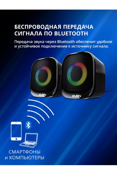Компьютерная акустика SVEN G345 (черный) 2