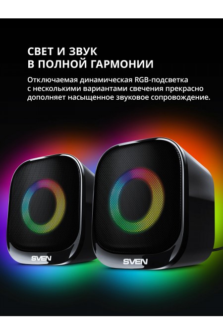 Компьютерная акустика SVEN G345 (черный) 3