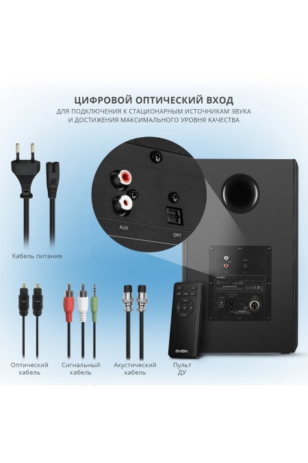 Компьютерная акустика Sven MC-30 (черный) 2