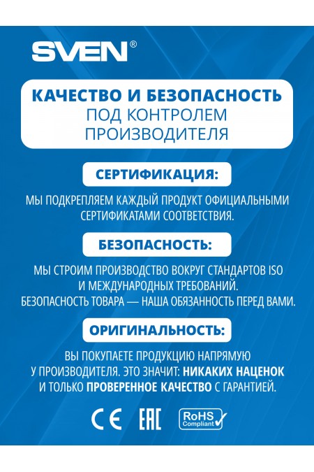 Компьютерная акустика Sven MC-30 (черный) 8