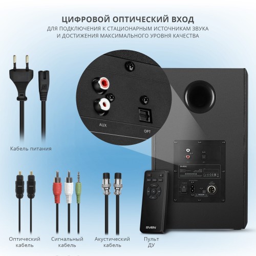 Компьютерная акустика SVEN MC-30 (SV-018894) (черный) 2