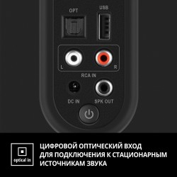 Компьютерная акустика SVEN MC-5 (SV-022525) (белый)