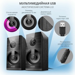 Компьютерная акустика SVEN SPS-512 (SV-020156) (черный/дерево)