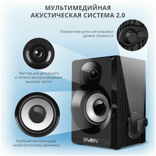 Компьютерная акустика Sven SPS-517 (SV-016180) (черный) 2