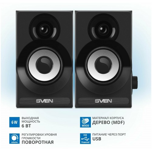 Компьютерная акустика Sven SPS-517 (SV-016180) (черный) 3