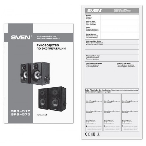 Компьютерная акустика Sven SPS-517 (SV-016180) (черный) 6