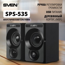 Компьютерная акустика SVEN SPS-535 (SV-022501) (черный)