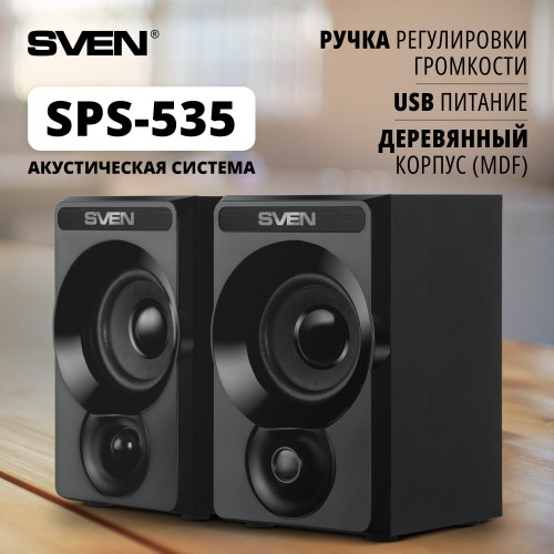Компьютерная акустика SVEN SPS-535 (SV-022501) (черный) 
