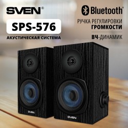 Компьютерная акустика SVEN SPS-576 (SV-021269) (черный/дерево)