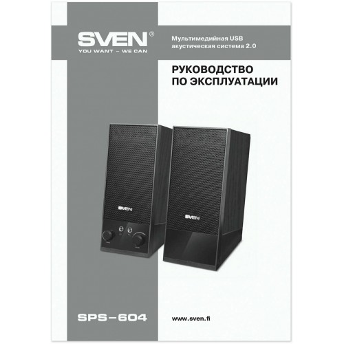 Компьютерная акустика Sven SPS-604 (SV-0120604BK) (черный) 7