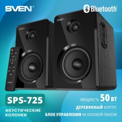 Компьютерная акустика Sven SPS-725 (SV-021184) (черный)