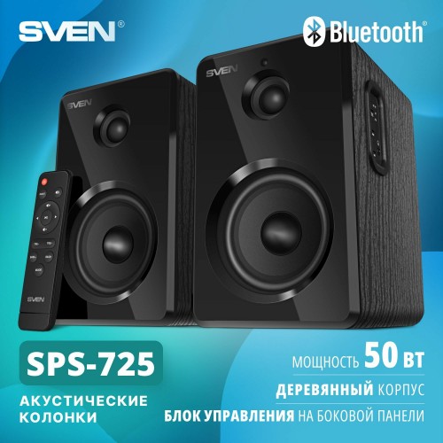 Компьютерная акустика Sven SPS-725 (SV-021184) (черный) 
