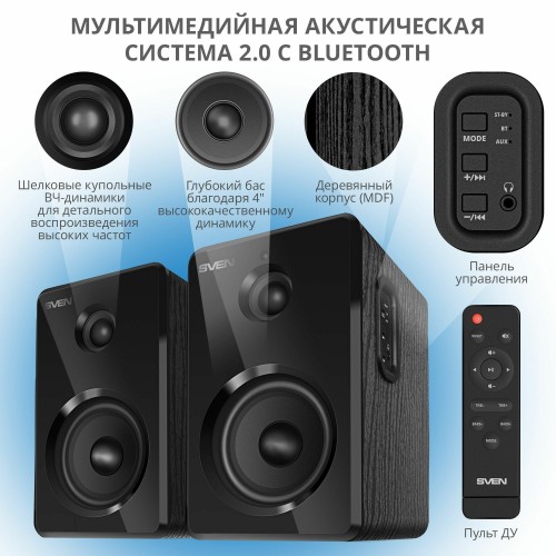 Компьютерная акустика Sven SPS-725 (SV-021184) (черный) 1