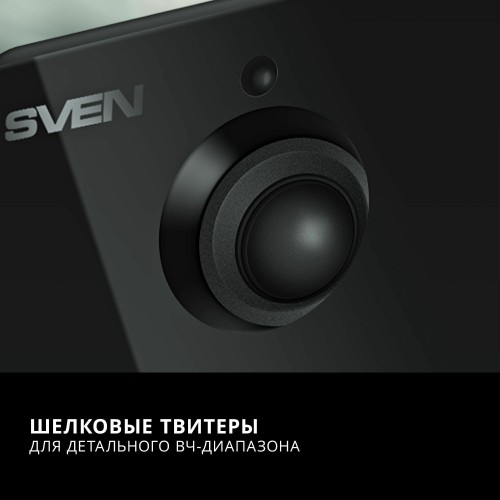Компьютерная акустика Sven SPS-725 (SV-021184) (черный) 6