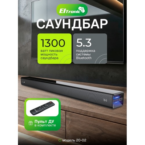 Саундбар ELTRONIC (20-02) SOUND SLICK 6 (черный) 