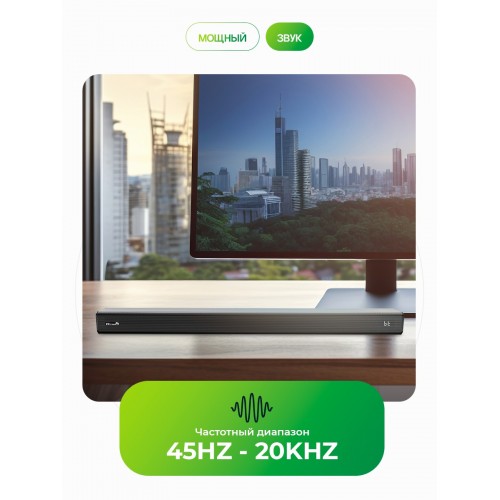 Саундбар ELTRONIC (20-02) SOUND SLICK 6 (черный) 5