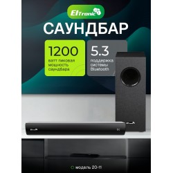 Саундбар ELTRONIC (20-11) SOUND SLICK 8 (черный)