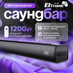 Саундбар Eltronic (30-65) SOUND SLICK 3 (черный)