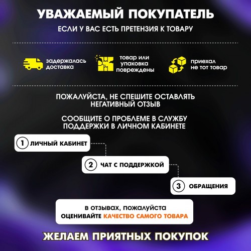 Саундбар Eltronic (30-65) SOUND SLICK 3 (черный) 3