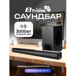 Саундбар ELTRONIC (30-76) SOUND SLICK 6 (черный)