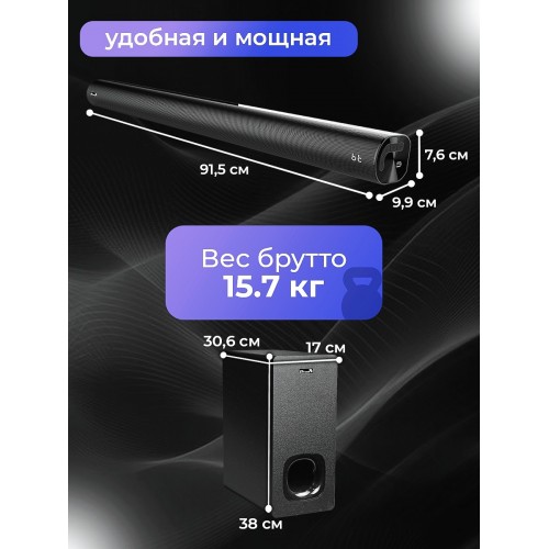 Саундбар ELTRONIC (30-76) SOUND SLICK 6 (черный) 2