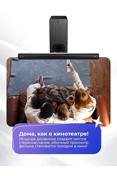 Саундбар ELTRONIC (30-76) SOUND SLICK 6 (черный) 5