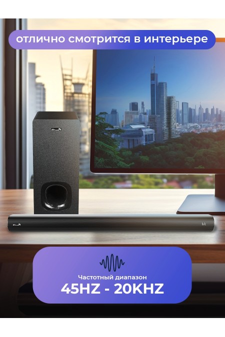 Саундбар ELTRONIC (30-76) SOUND SLICK 6 (черный) 6