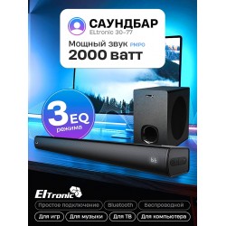 Саундбар ELTRONIC (30-77) SOUND SLICK 7 (черный)
