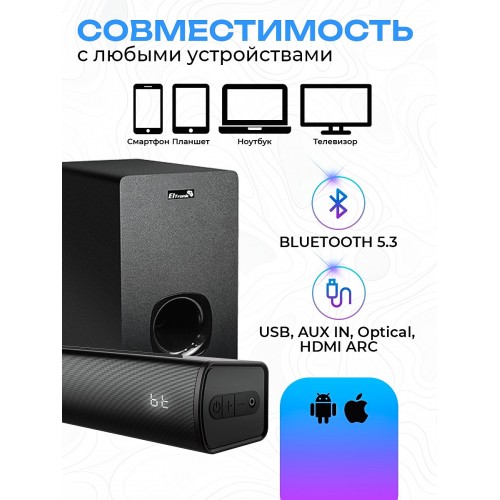 Саундбар ELTRONIC (30-77) SOUND SLICK 7 (черный) 1