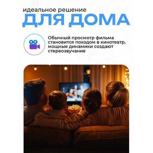 Саундбар ELTRONIC (30-77) SOUND SLICK 7 (черный) 3