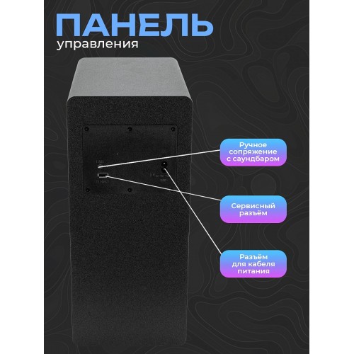 Саундбар ELTRONIC (30-77) SOUND SLICK 7 (черный) 6