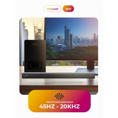 Саундбар ELTRONIC SOUNDBAR (20-15) 2.1 (черный) 5