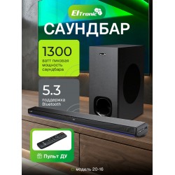 Саундбар ELTRONIC SOUNDBAR (20-16) 2.1 (черный)