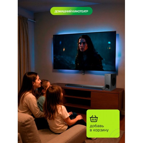 Саундбар ELTRONIC SOUNDBAR (20-16) 2.1 (черный) 6