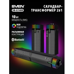 Саундбар SVEN SB-G1400 (SV-022358) (черный)