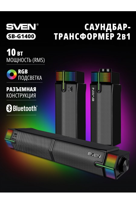 Саундбар SVEN SB-G1400 (SV-022358) (черный) 