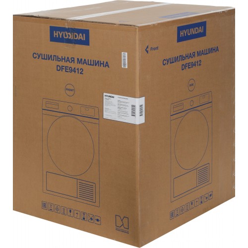 Сушильная машина Hyundai DFE9412 (белый) 14